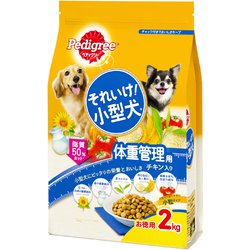 ヨドバシ Com マースジャパン ペディグリー Pk10 それいけ 小型犬 体重管理用 チキン入り 2kg ドッグフード ドライ 通販 全品無料配達