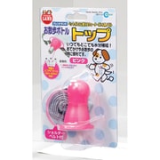 お散歩ボトルトップ ピンク DC-112 [犬用餌やり・水やり用品]