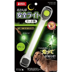 ヨドバシ Com マルカン おさんぽ安全ライト リード用 グリーン Dp 690 犬用リード ライト 通販 全品無料配達