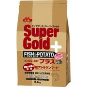スーパーゴールド フィッシュ＆ポテトプラス 関節ケア用 [犬用 ドライフード 2.4kg 総合栄養食]