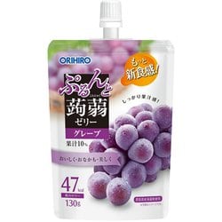 オリヒロ ぷるんと蒟蒻ゼリースタンディング グレープ [菓子 1個（130g）]