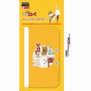 ILXNL107 [ニンテンドー3DSLL用 紙兎ロペ キャラクターPCカバー forニンテンドー3DSLL ロペ アキラ先輩 イエロー]