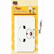 ILXNL109 [ニンテンドー3DSLL用 紙兎ロペ キャラクターPCカバー forニンテンドー3DSLL ロペ]
