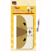 ILXNL110 [ニンテンドー3DSLL用 紙兎ロペ キャラクターPCカバー forニンテンドー3DSLL アキラ先輩]