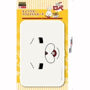 ILXNL113 [ニンテンドー3DSLL用 紙兎ロペ キャラクタースリムEVAポーチ forニンテンドー3DSLL ロペ]