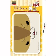 ILXNL114 [ニンテンドー3DSLL用 紙兎ロペ キャラクタースリムEVAポーチ forニンテンドー3DSLL アキラ先輩]