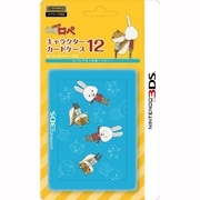 ILXNL116 [ニンテンドー3DS用 紙兎ロペ キャラクターカードケース12 forニンテンドー3DS ロペ アキラ先輩 ブルー]