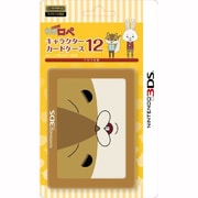 ILXNL118 [ニンテンドー3DS用 紙兎ロペ キャラクターカードケース12 forニンテンドー3DS アキラ先輩]