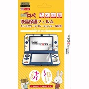 ILXNL119 [ニンテンドー3DSLL用 紙兎ロペ 液晶保護フィルムキャラクターデコレーションシール付き forNewニンテンドー3DSLL しましまホワイト]