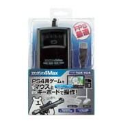 P4A1809 [PS4用 ツナイデント4 MAX ブラック]