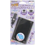 ALG-ULP38B [ETC ゲーム用 薄型リチウムイオンポリマー充電器 3800mAh ブラック]
