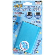 ALG-ULP38A [ETC ゲーム用 薄型リチウムイオンポリマー充電器 3800mAh ブルー]