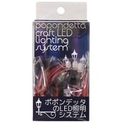 CN-005 [Nゲージ 砲弾型LED 5mm 白色 3本入り]