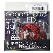 CN-007 [Nゲージ 砲弾型LED 5mm 白色 10本入り]