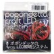 CN-008 [Nゲージ 砲弾型LED 5mm 電球色 10本入り]