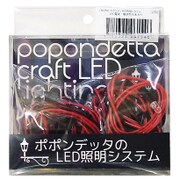 CN-008 [Nゲージ 砲弾型LED 5mm 電球色 10本入り]