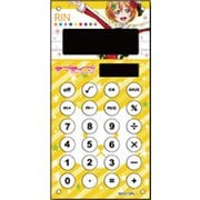 キャラキュレーター ラブライブ！05 星空 凛 [ミニ電卓]