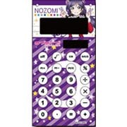 キャラキュレーター ラブライブ！07 東條 希 [ミニ電卓]