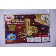 3D メタリックパズル名人 フォークリフト