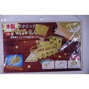 3D メタリックパズル名人 汽車
