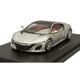 45319 Honda NSX Concept 2013 Silver [1/43 ミニカー]