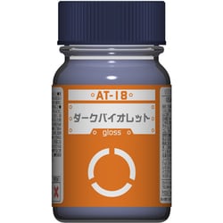 AT-18 [ガイアカラー ボトムズカラーシリーズ ダークバイオレット 15mL 光沢]