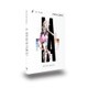 IA ARIA ON THE PLANETES 1STV-0008 [Win/Mac]
