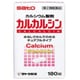 カルカルシン(新) 180錠 [第3類医薬品 カルシウム剤]