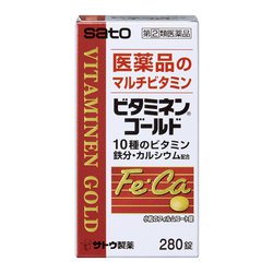 ヨドバシ.com - 佐藤製薬 sato ビタミネンゴールド(新) 280錠 [指定第2