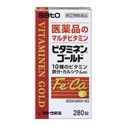 ビタミネンゴールド(新) 280錠 [指定第2類医薬品 強壮剤]