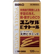 ユンケルEナトール 120カプセル [第3類医薬品 ビタミン剤]
