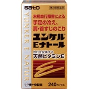 ユンケルEナトール 240カプセル [第3類医薬品 ビタミン剤]