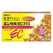 ユンケルECプラス [第3類医薬品 ビタミン剤]