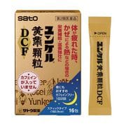 ユンケル黄帝顆粒DCF 16包 [第2類医薬品 強壮剤]