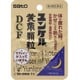 ユンケル黄帝顆粒DCF 1包×30 [第2類医薬品 強壮剤]