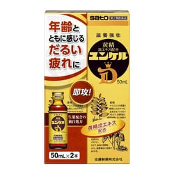ユンケルD 50mL×2 [第2類医薬品 ドリンク剤・ビタミン剤・活力]