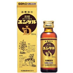 ユンケルD 50mL [第2類医薬品 ドリンク剤・ビタミン剤・活力]