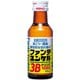 ファンテユンケル3Bドリンク 100mL [第3類医薬品 ドリンク剤・ビタミン剤・活力]