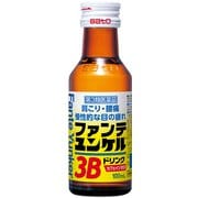ファンテユンケル3Bドリンク 100mL [第3類医薬品 ドリンク剤・ビタミン剤・活力]