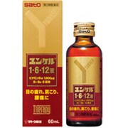 ユンケル1・6・12液 60mL [第3類医薬品 ドリンク剤・ビタミン剤・活力]