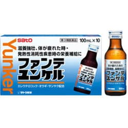 ファンテユンケル 100mL×50 [第3類医薬品 ドリンク剤・ビタミン剤・活力]