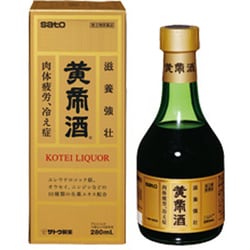 黄帝酒 280mL [第3類医薬品 強壮剤]