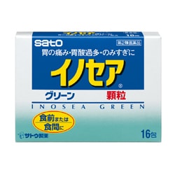 イノセアグリーン 16包 [第2類医薬品 胃痛・胸やけ]