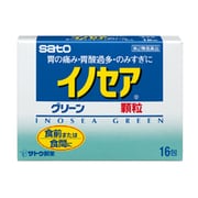 イノセアグリーン 16包 [第2類医薬品 胃痛・胸やけ]