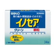 イノセアグリーン 34包 [第2類医薬品 胃痛・胸やけ]