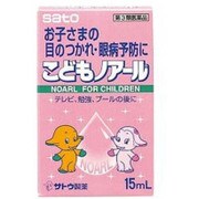 こどもノアール(しずく型) 15mL [第3類医薬品 目薬]
