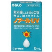 ノアールUV 15mL [第3類医薬品 目薬]