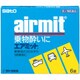 エアミット(新) 6錠 [第2類医薬品 乗り物酔い止め]