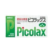 ピコラックス 100錠 [第2類医薬品 便秘薬内服 ※セルフメディケーション税制対象商品]