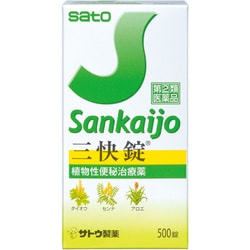 ヨドバシ.com - 佐藤製薬 sato 三快錠 500錠 [指定第2類医薬品 便秘薬